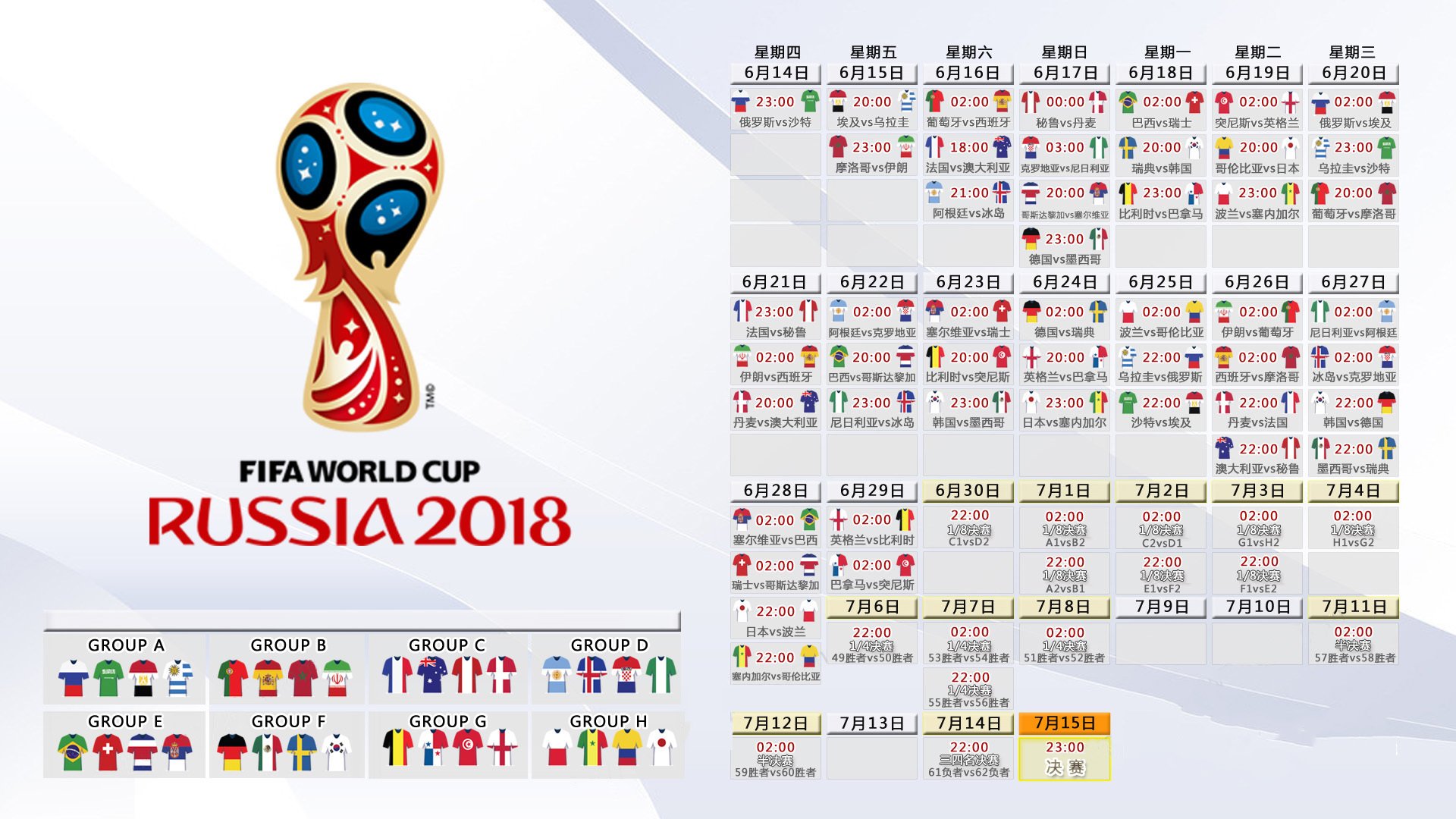 郁金香的复仇，2026世界杯，荷兰如何用塔雷米这把越南匕首完成救赎？
